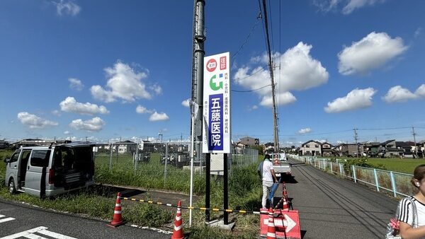 愛知県一宮市木曽川町　野立看板改修工事