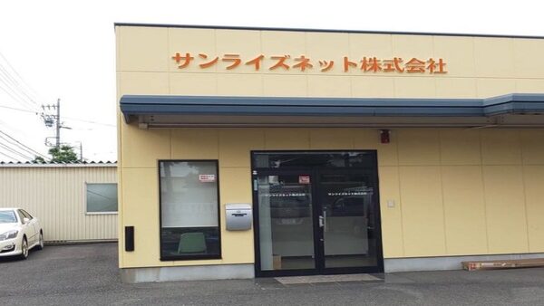 岐阜県山県市　電気通信会社様　看板工事