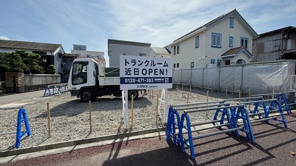 三重県四日市市　OPEN告知看板設置