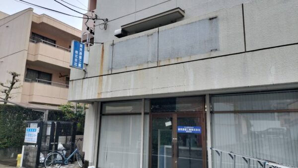 岐阜県岐阜市　看板撤去作業