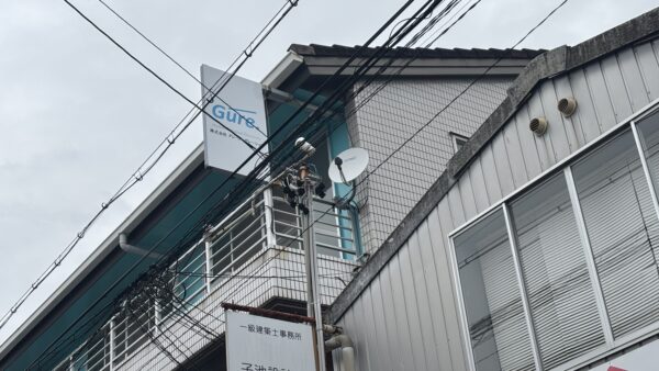 岐阜県岐阜市 既存看板改修工事