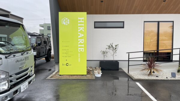 岐阜県本巣郡北方町 タワーサイン製作施工