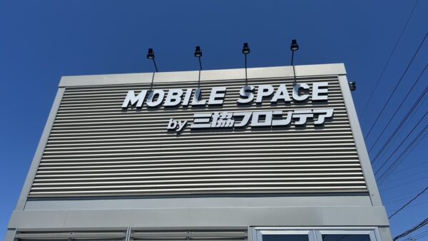 石川県小松市 コンテナハウス看板工事