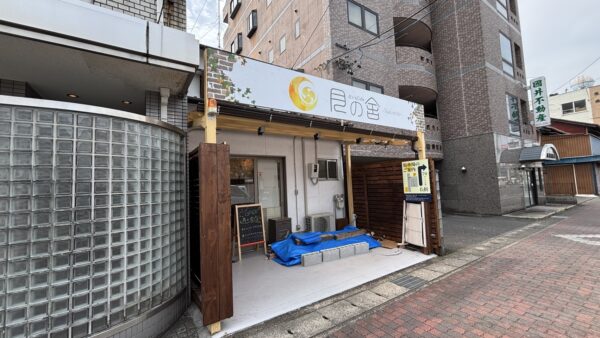 岐阜県岐阜市　飲食店様看板工事