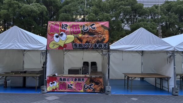 愛知県名古屋市中区栄 イベント用横断幕設置
