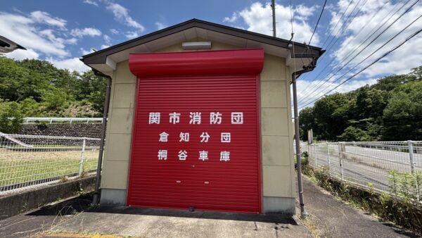 岐阜県関市　消防倉庫文字入れ作業