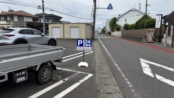 岐阜県岐阜市　ブロック立看板納品