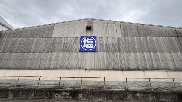岐阜県瑞穂市 新規看板工事