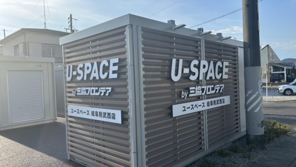 岐阜県岐阜市　コンテナハウス看板工事