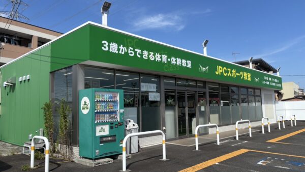 岐阜県岐阜市　既存看板改修工事