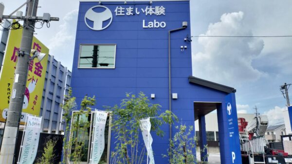 三重県四日市市　カルプ箱文字取付