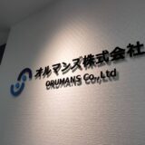 切文字看板特集！！
