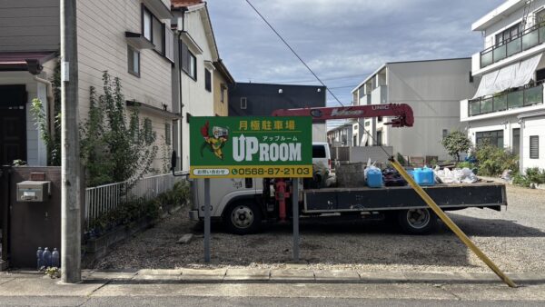 愛知県名古屋市西区　自立看板設置工事