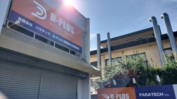 愛知県春日井市　新規看板工事