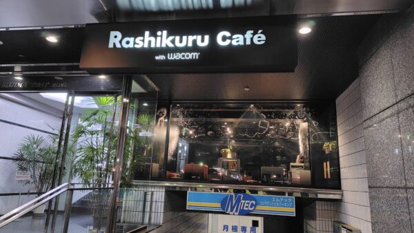 愛知県名古屋市中区栄　飲食店様看板工事