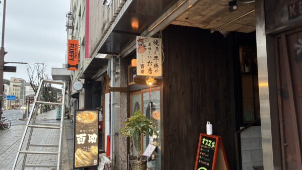 岐阜県岐阜市　看板設置工事