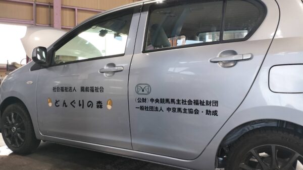 愛知県春日井市　車両カッティングシート貼り