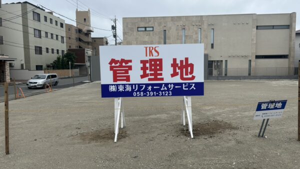 愛知県名古屋市昭和区　管理地看板設置作業