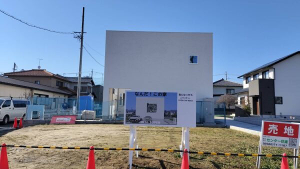 愛知県一宮市　分譲案内看板設置