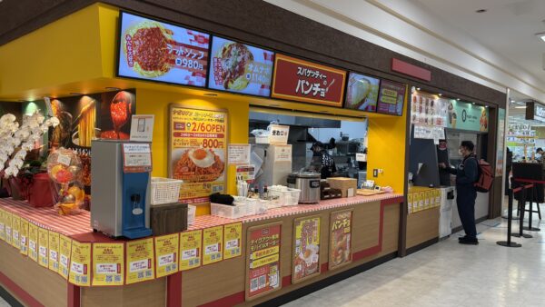 三重県鈴鹿市　飲食店様新規看板工事