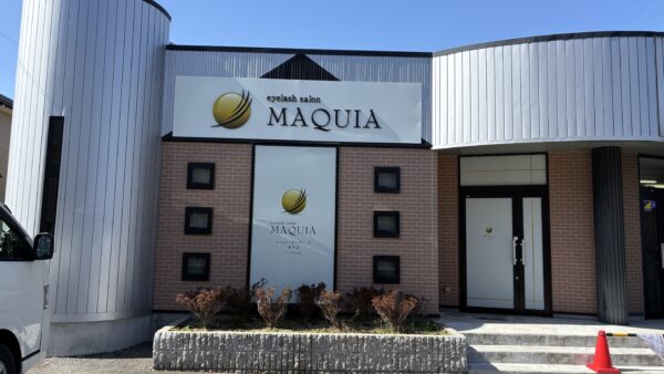 三重県四日市市　アイラッシュサロン様看板工事