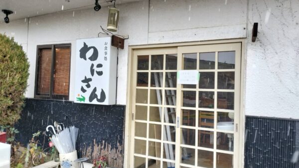 岐阜県瑞穂市　飲食店様シート貼替工事