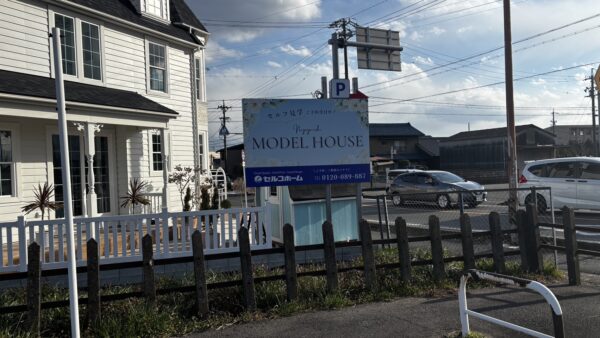 愛知県弥富市　ハウスメーカー様看板工事