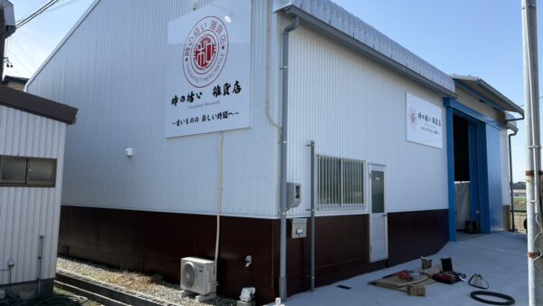 岐阜県瑞穂市　新規看板設置工事