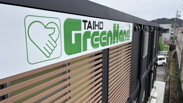 愛知県犬山市　壁面看板設置作業