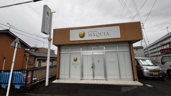 岐阜県関市　アイラッシュサロン様看板工事