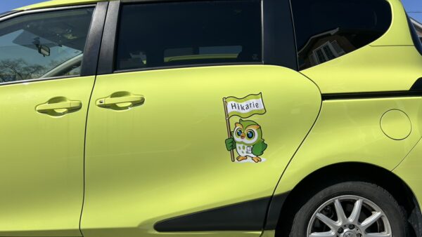 岐阜県本巣郡北方町　ステッカー貼り作業