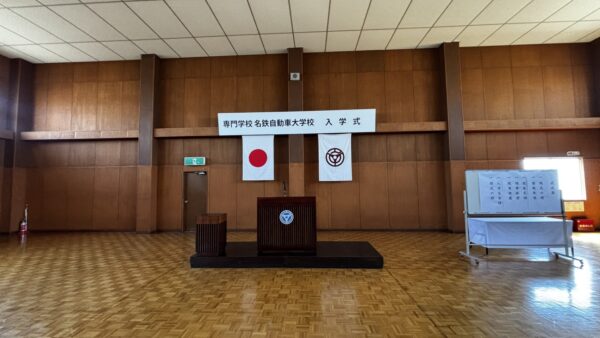 愛知県丹羽郡大口町　行事看板製作・施工