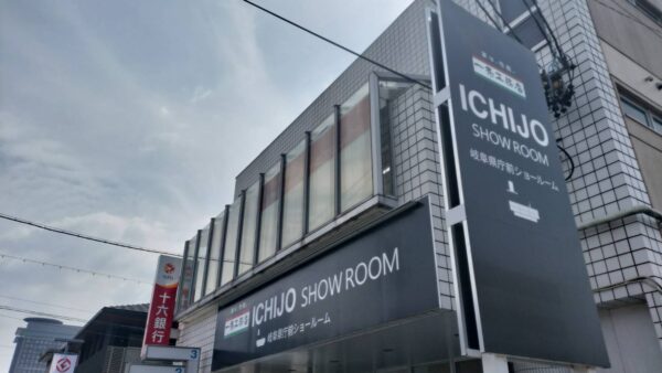 岐阜県岐阜市　ハウスメーカー様看板工事