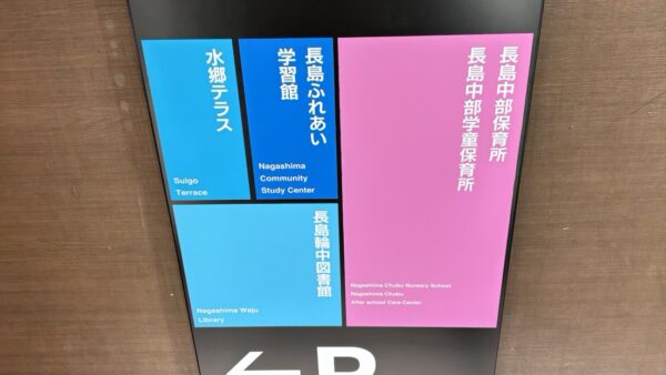 岐阜県岐阜市　シート貼り作業