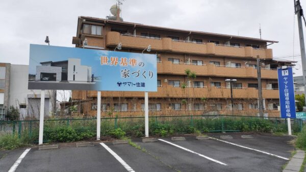 愛知県一宮市　自立看板設置工事