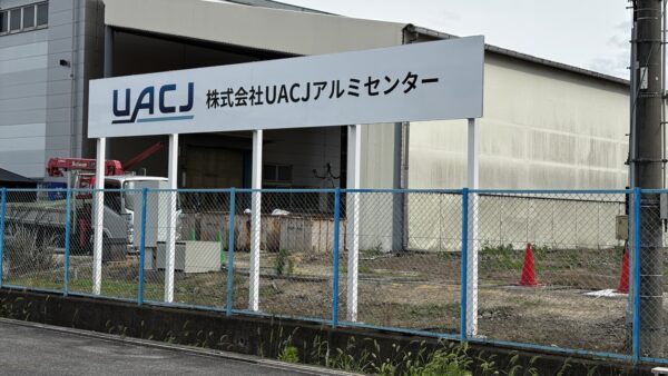 滋賀県彦根市　自立看板及び壁面看板製作・施工