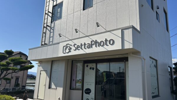 岐阜県安八郡安八町　写真店様看板改修工事