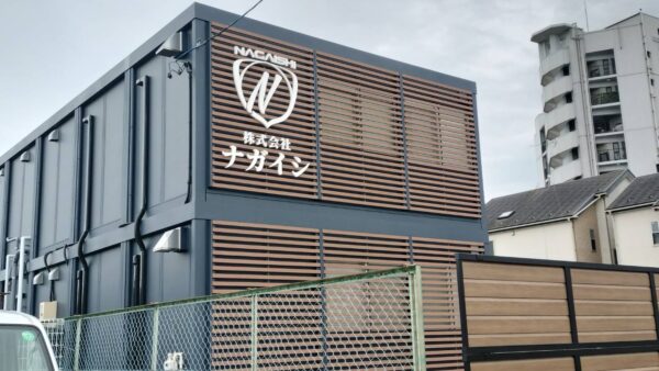 愛知県名古屋市中川区　カルプ箱文字製作施工