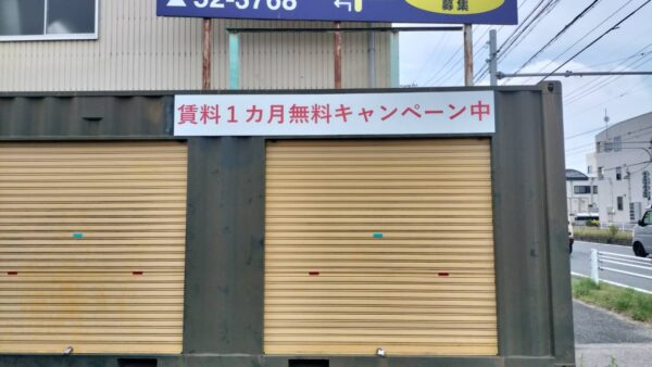 愛知県豊橋市　サインパネル設置工事