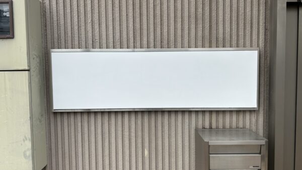 岐阜県岐阜市　看板白潰し作業