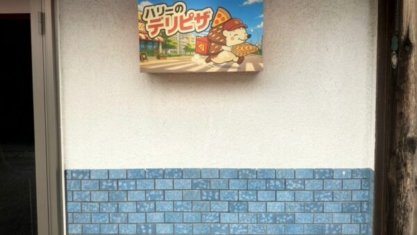 岐阜県大垣市　アクリルボックス看板製作