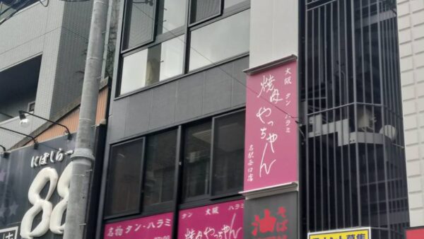 愛知県名古屋市中村区　テナントビルサイン工事