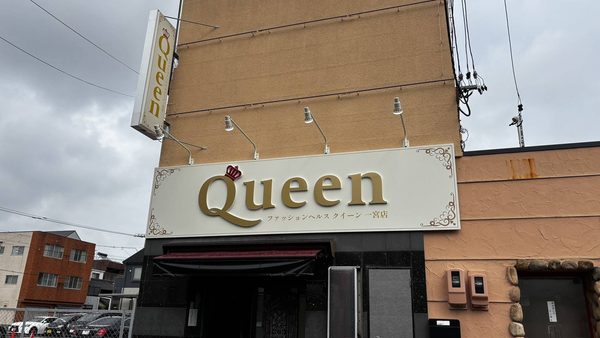 愛知県一宮市　看板改修工事