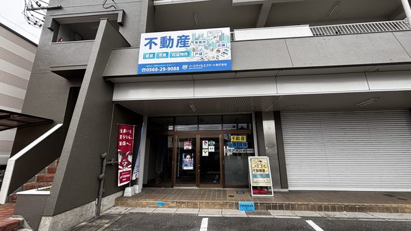 愛知県春日井市　不動産会社様看板工事