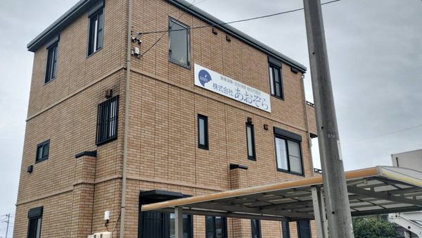 岐阜県岐阜市　保険代理店様看板設置作業