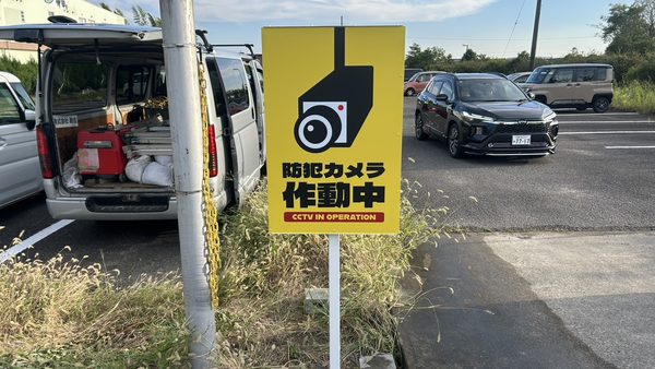 愛知県丹羽郡大口町　各種案内看板設置