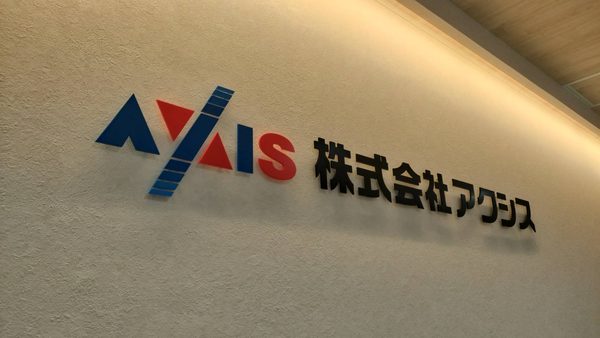 岐阜県大垣市　エントランスサイン製作・施工