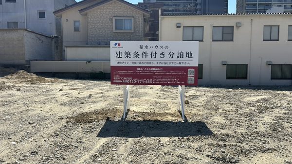 愛知県名古屋市名東区　分譲案内看板設置