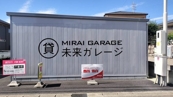 岐阜県各務原市　月極駐車場看板製作・施工